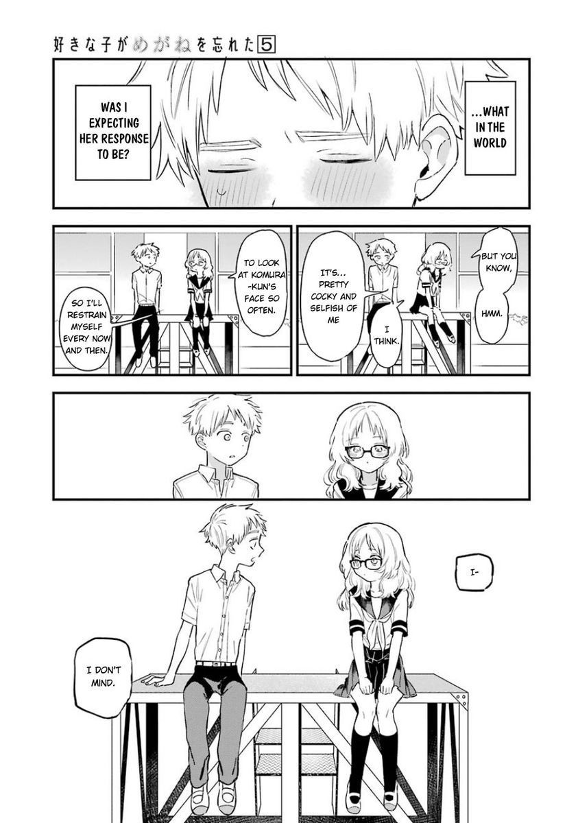 Suki na Ko ga Megane wo Wasureta, Chapter 57 image 17